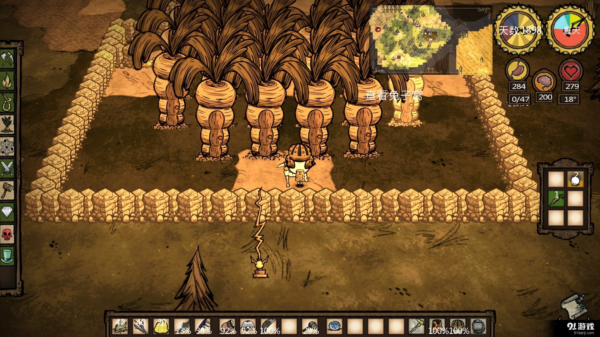 原神 豪华版 截图7