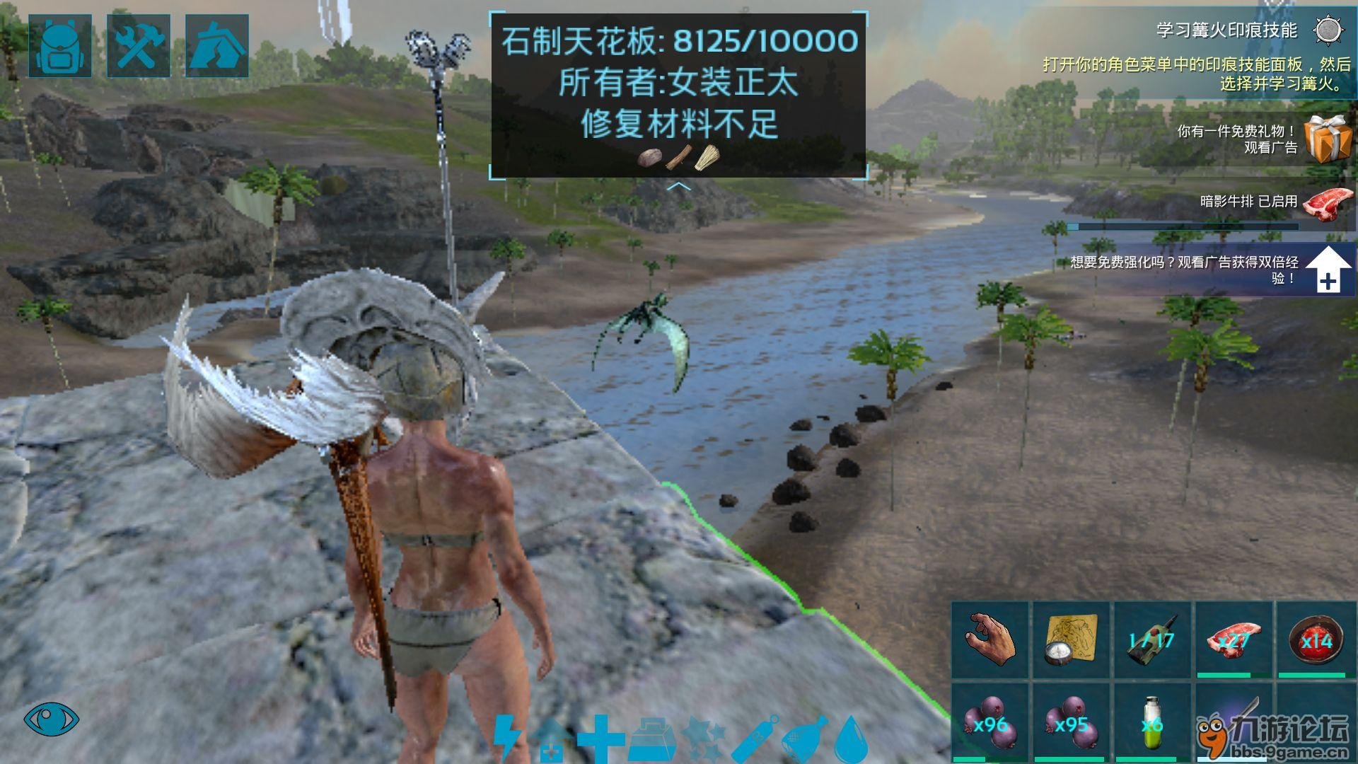 全面战争：三国 年度版 截图18