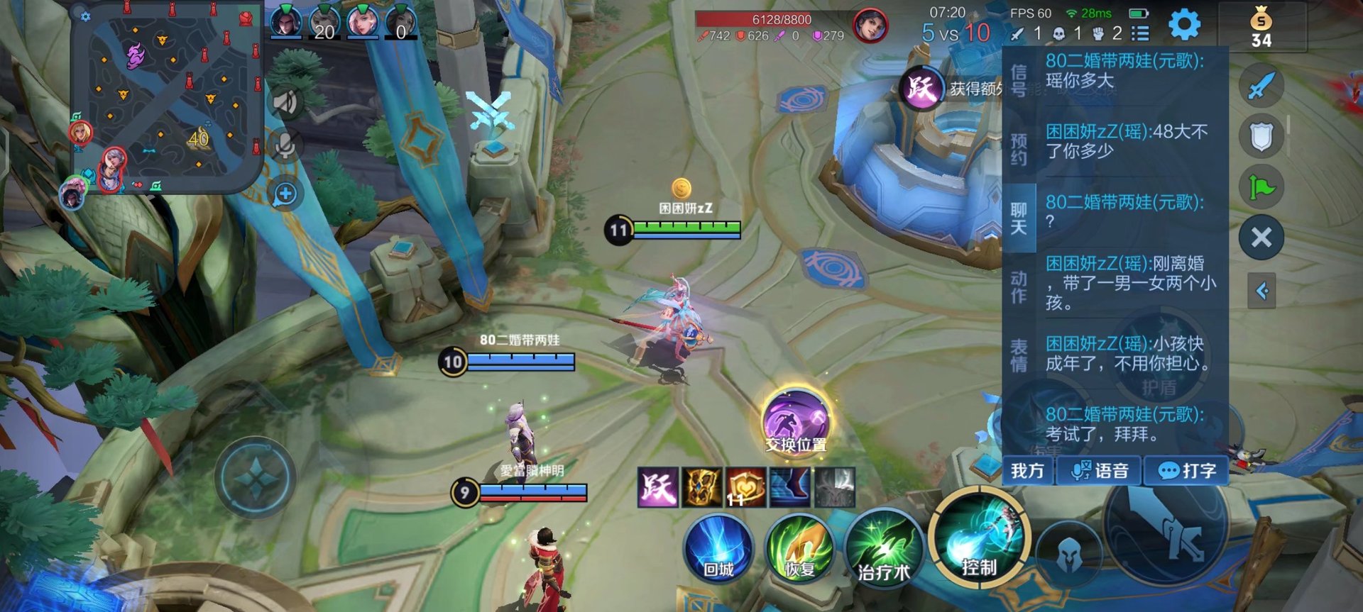 逃离塔科夫 重制版 截图13