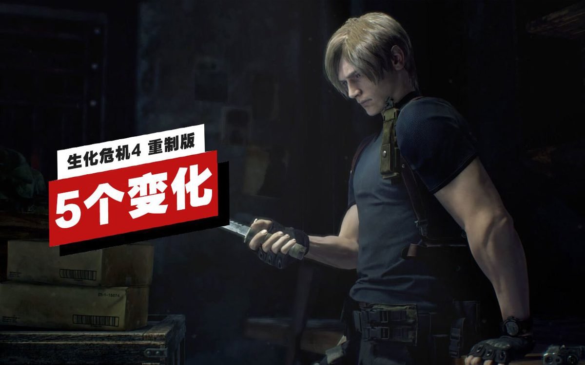 糖豆人：终极淘汰赛 重制版 截图3