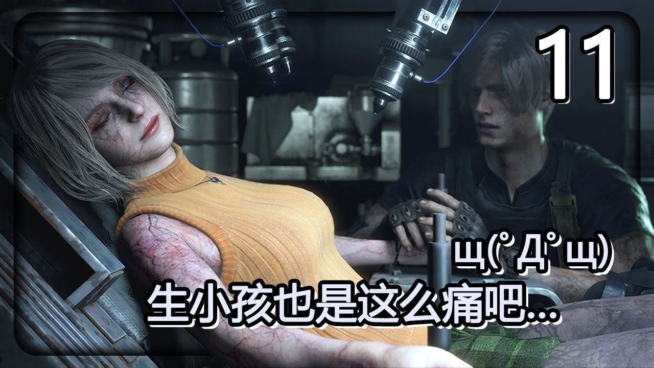 糖豆人：终极淘汰赛 重制版 截图15