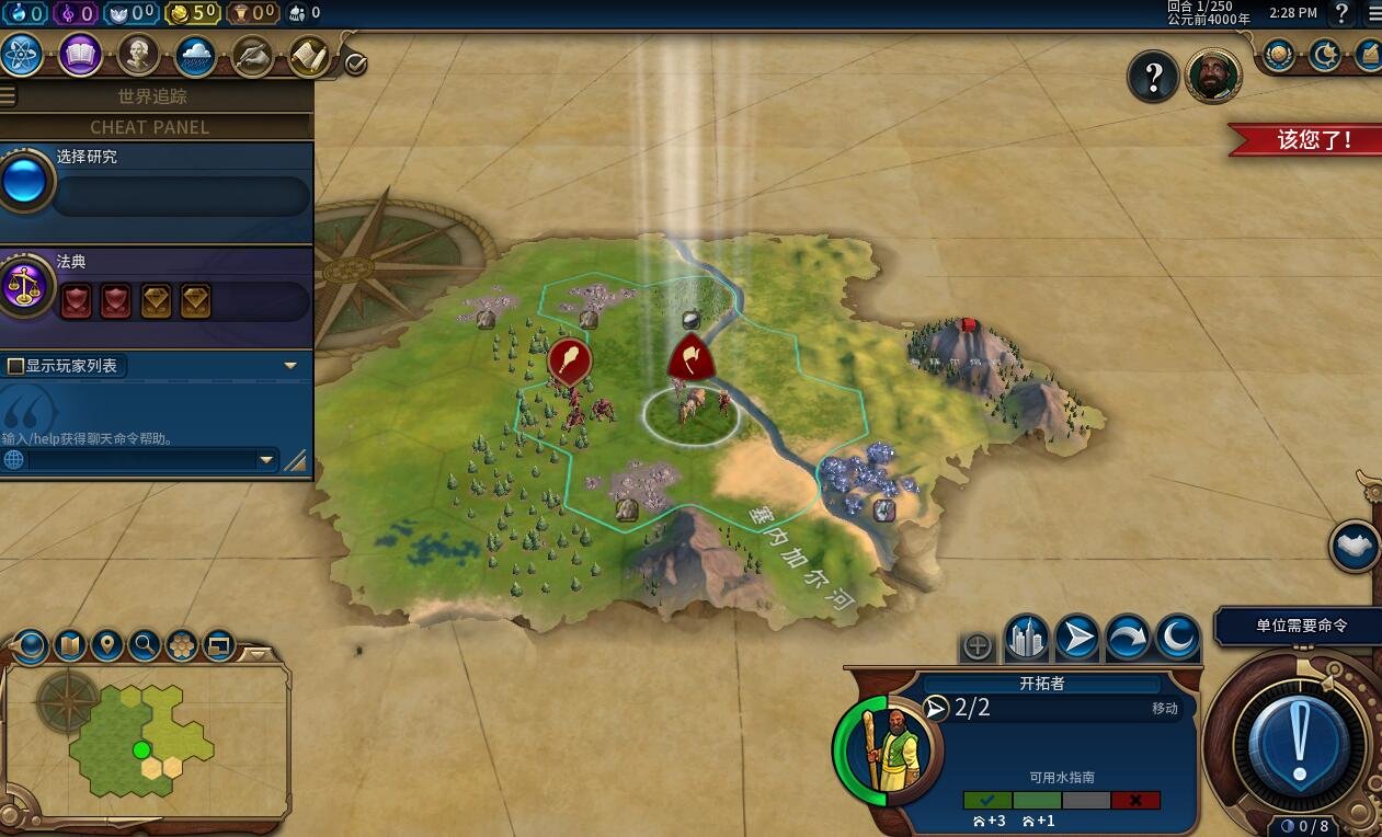 只狼：影逝二度 重制版 截图20