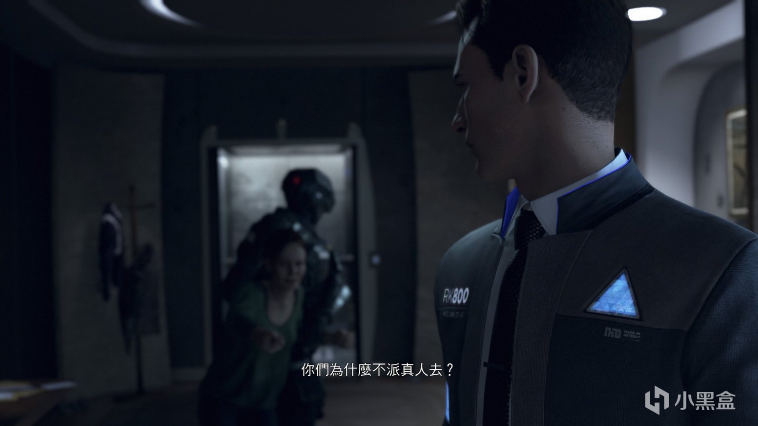 底特律：成为人类 重制版 截图17